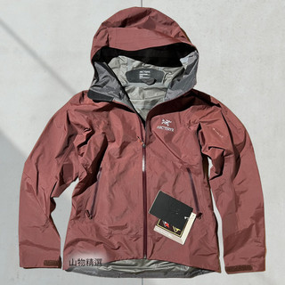 <山物精選> Arc'teryx Zeta SL GTX 女款輕薄Gore-tex雨衣