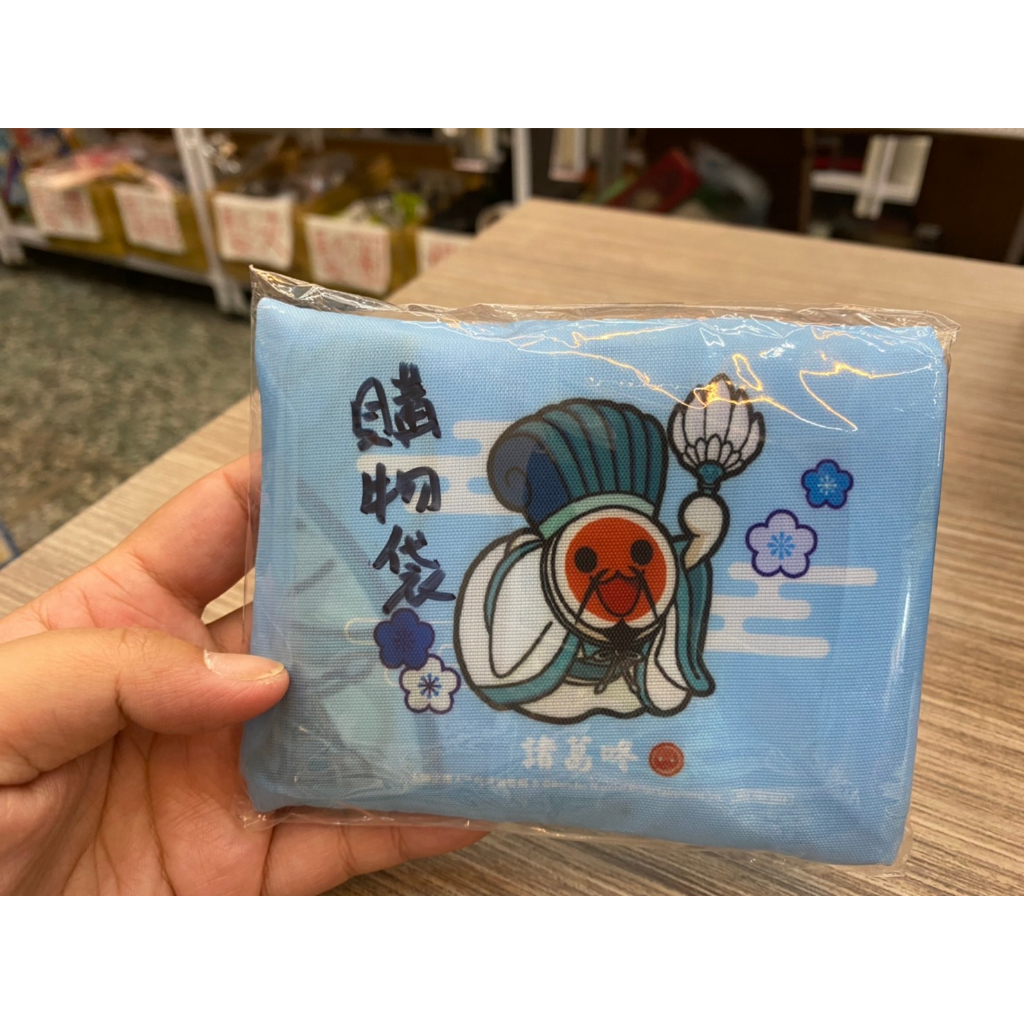 🌟三小福選物❌良品寄賣店🌟【全新】太鼓達人環保袋 switch周邊 咚咚 收納袋 收納