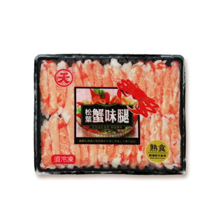 【天】松葉蟹味腿(270g)