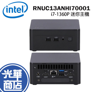 【升級含安裝】Intel NUC 13 Pro〈RNUC13ANHI70001〉i7/No-OS/迷你主機 光華商場