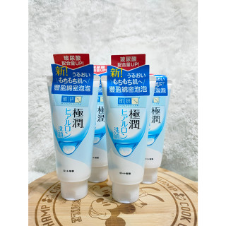 ♥臺灣公司貨 新效期♥ 《現貨》【肌研】極潤 保濕 洗面乳 100g