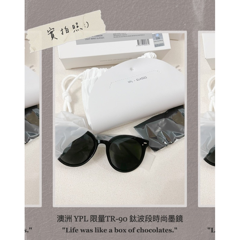 現貨免運 🕶 澳洲 YPL 限量TR-90 鈦波段時尚墨鏡 (附盒附白色眼鏡袋) CP值高 時尚有型 夏天配備