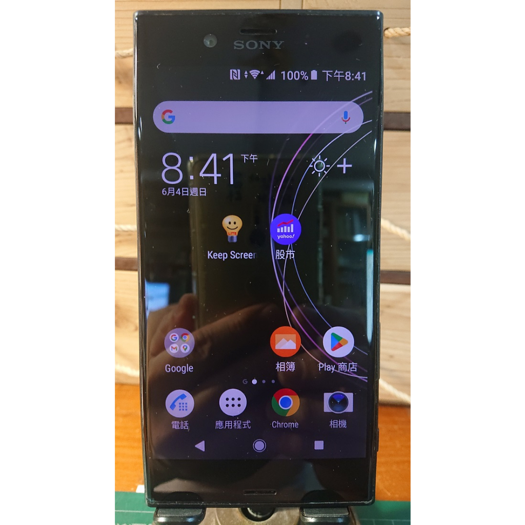 Sony Xperia XZs(螢幕些微偏紅) 黑色 二手良品手機  5.2" G8232 No.B945