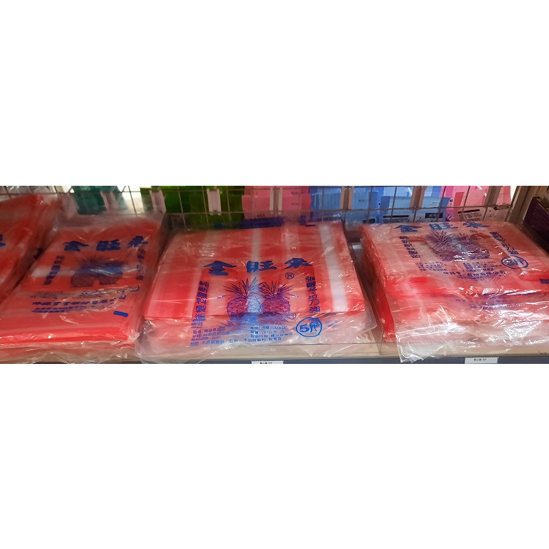 🔸象王廚房用品🔸 台灣製 背心袋 塑膠提袋 塑膠袋 花袋 垃圾袋  4兩/6兩/半斤/1斤/2斤/3斤/5斤/7斤/10