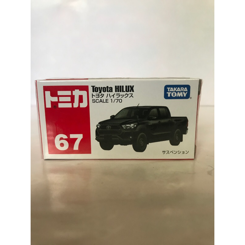 TOMICA  67號  TOYOTA  HILUX