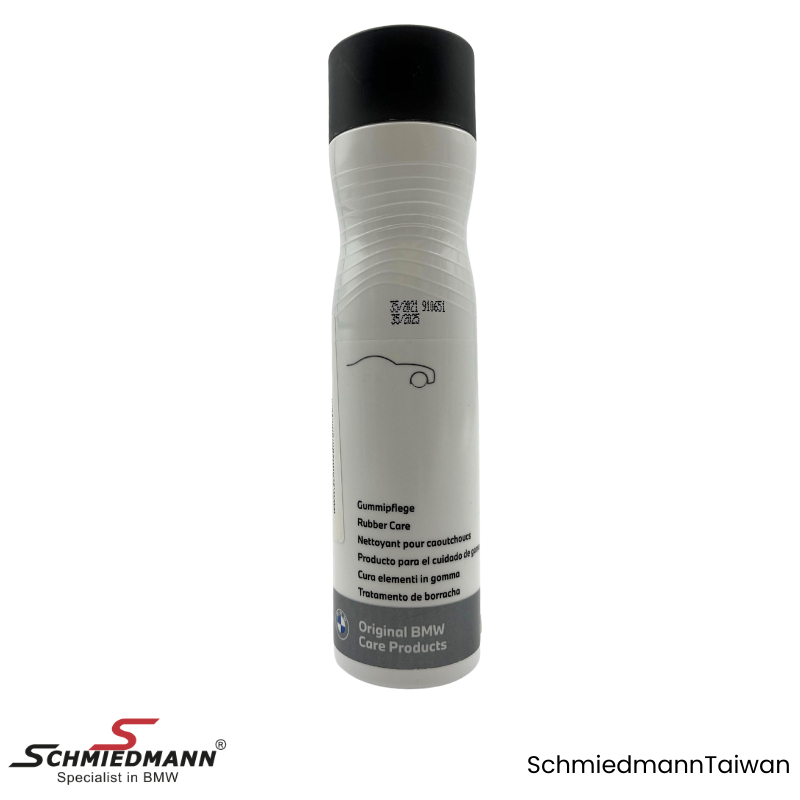 Schmiedmann TW - BMW CARE 原廠 橡膠護理保養液 83122458019