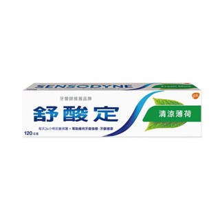 活動價-舒酸定 深層潔淨長效抗敏牙膏100g
