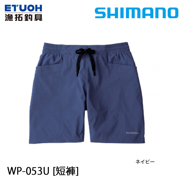 SHIMANO WP-053U 深藍 #L [短褲]
