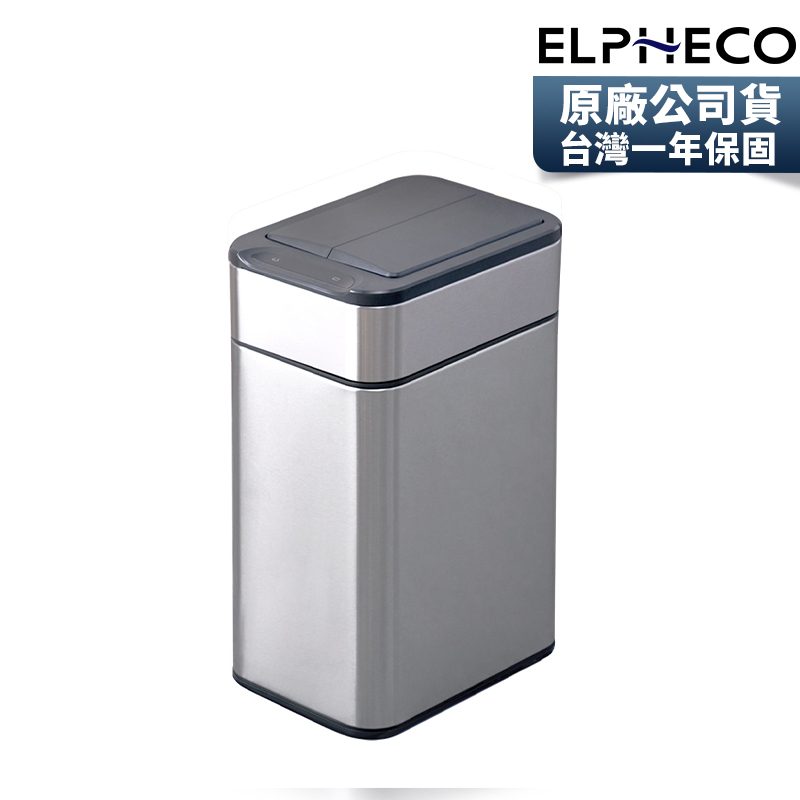 ELPHECO 不鏽鋼雙開蓋感應垃圾桶 ELPH9809【超商限取1台，超過請選 &lt;宅配&gt; 或 &lt;分開下單&gt;】