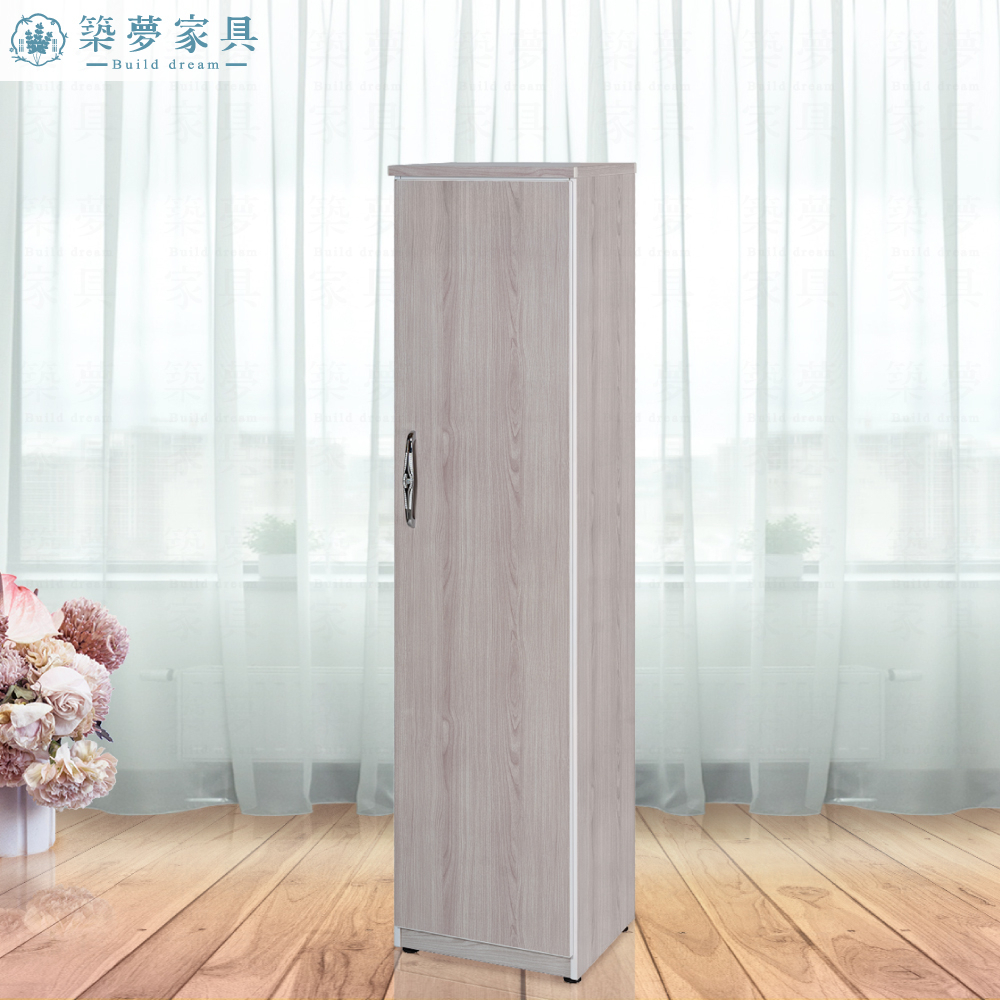 【築夢家具BD】1.4尺 防水塑鋼 單門高鞋櫃