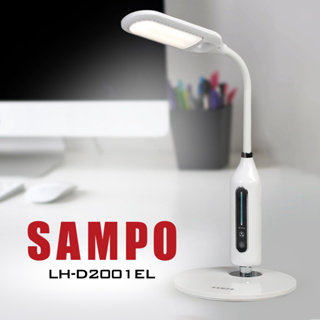 【SAMPO 聲寶】LED護眼檯燈 桌燈 小夜燈 調光燈 LH-D2001EL (護眼、書桌、兒童)