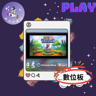 👽【小飛俠數位電玩】👽Switch(NS) 綁在一起-破壞友情遊戲-中文版🔱 永久認證版/永久隨身版