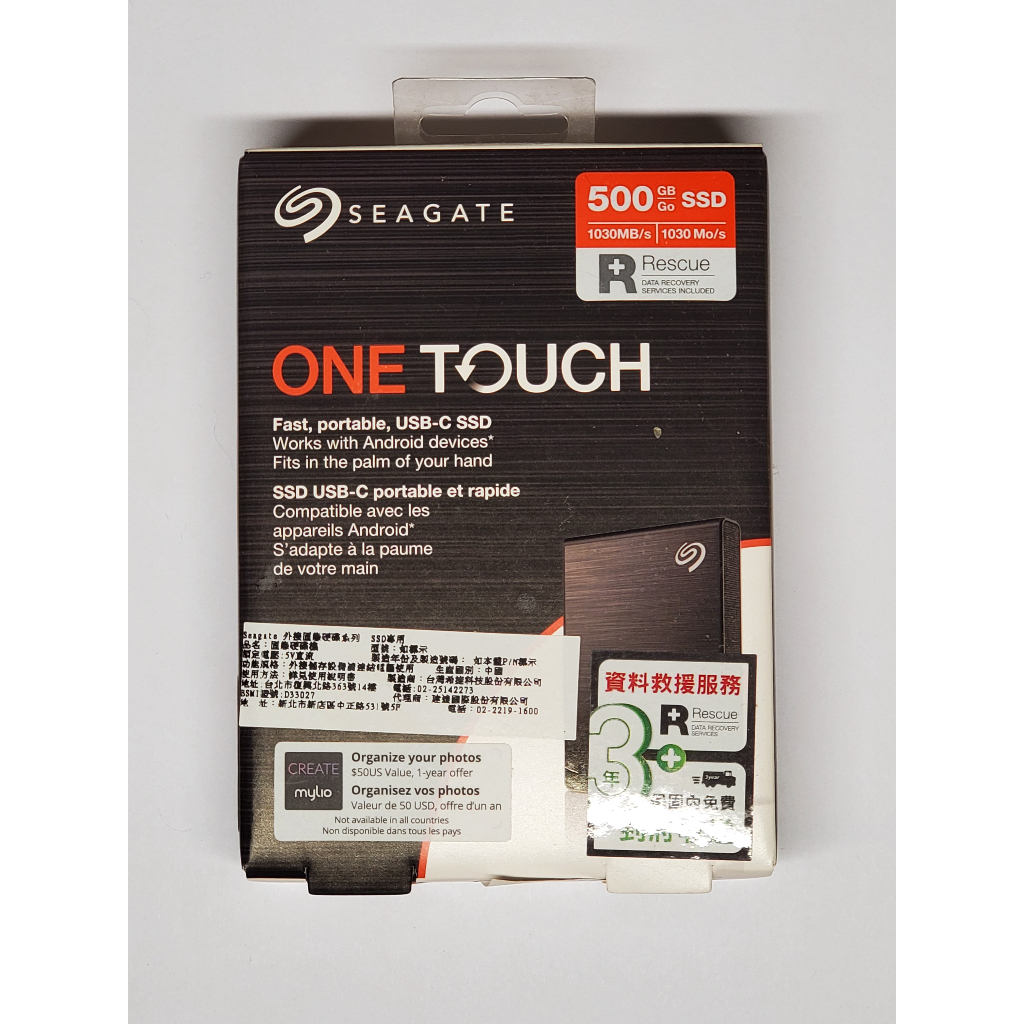 【大媽3C】Seagate One Touch SSD 500GB 高速版 外接式 -極夜黑(STKG500400)