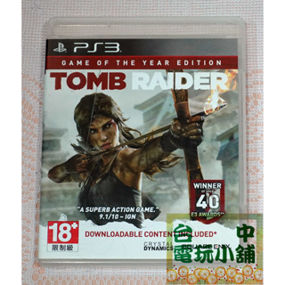◎台中電玩小舖~PS3原裝遊戲片~古墓奇兵 年度遊戲版 中文版 Tomb Raider ~599