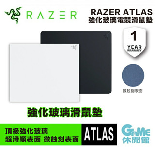 Razer 雷蛇 ATLAS 強化玻璃電競滑鼠墊 【現貨】【GAME休閒館】