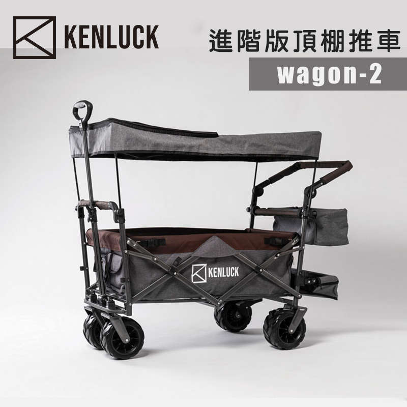 【大山野營-露營趣】KENLUCK Wagon 進階版頂棚推車 WAGON-2 四輪推車 折疊推車 露營推車 拖輪車