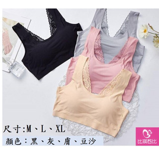 【比琪芭比】美背蕾絲無鋼圈內衣 女生內衣 蕾絲內衣 女內衣 無鋼圈內衣
