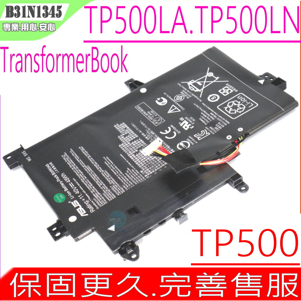 ASUS電池(原裝)-華碩 TP500,TP500L,TP500LA,TP500LN,B31N1345