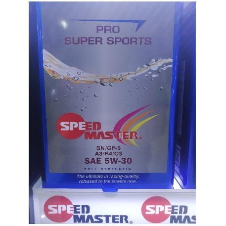 日本進口 SPEED MASTER 速馬力 新版PRO 5W-30 5W30 極品頂級酯類全合成機油 4公升 汽柴油可用