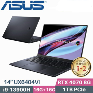 ASUS Zenbook Pro 14 UX6404VI-0022K13900H UX6404VI-0022K