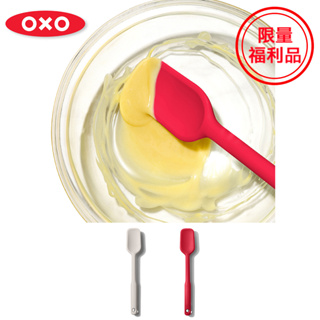 美國【OXO】福利品-全矽膠刮杓/刮勺-燕麥白/紅(限量特殺福利品)