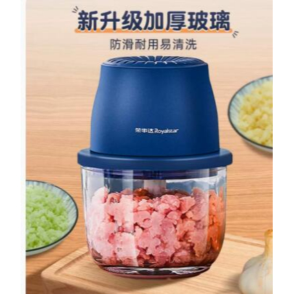 【新品特惠】多功能食物調理機 攪拌機 料理機 切碎機 醬料機 食物處理機