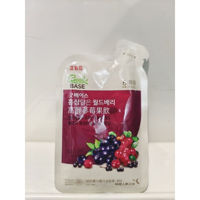 正官庄 高麗蔘莓果飲 50ml/包 （即期）
