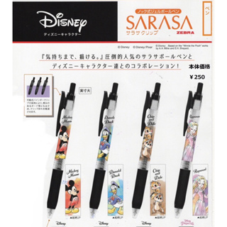 【免運】日本製 SARASA 迪士尼卡通 水性 原子筆 原珠筆