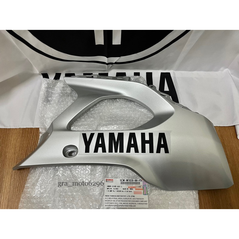 &lt;灰螞蟻&gt; R15 V4 R15M 下導流罩 下側殼 原廠YAMAHA零件