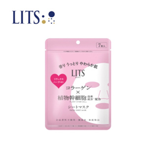 日本LITS保濕彈潤精油面膜 7入 植物幹細胞由來成分