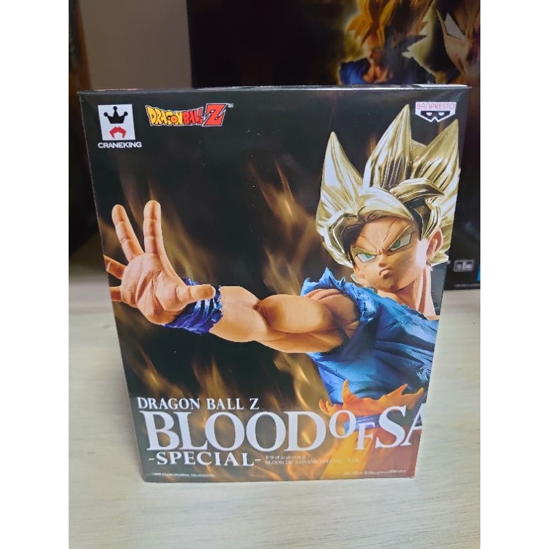 （全新代理）BLOOD OF SAIYANS 賽亞人之血 悟空 七龍珠 景品