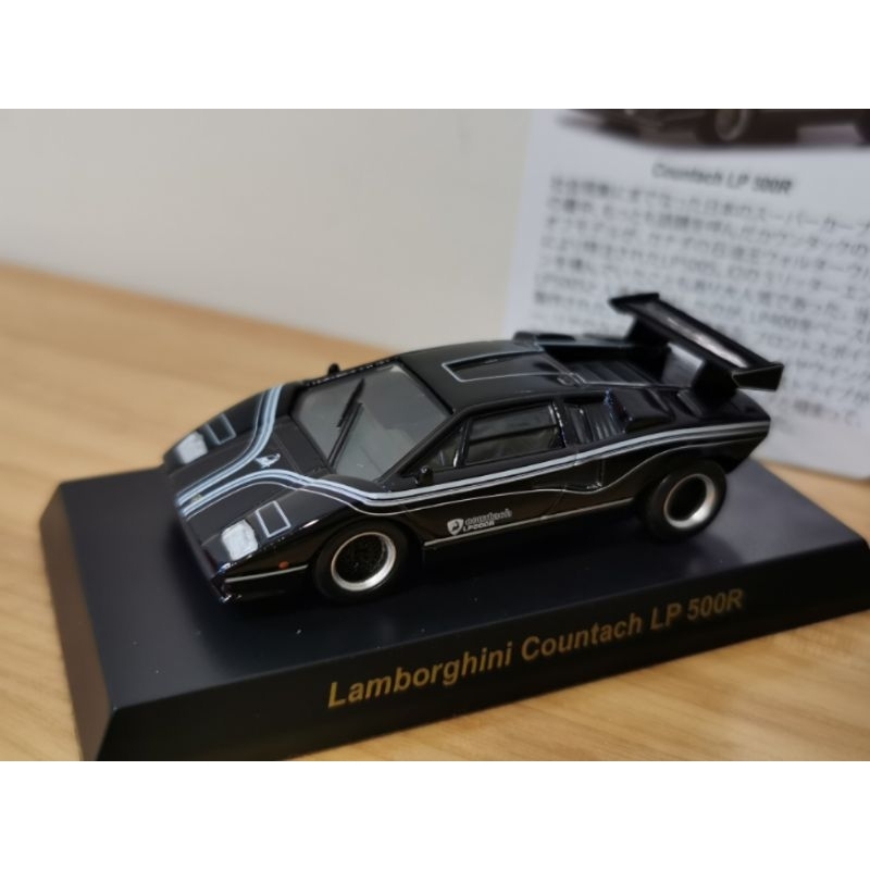 kyosho Lamborghini countach lp500r