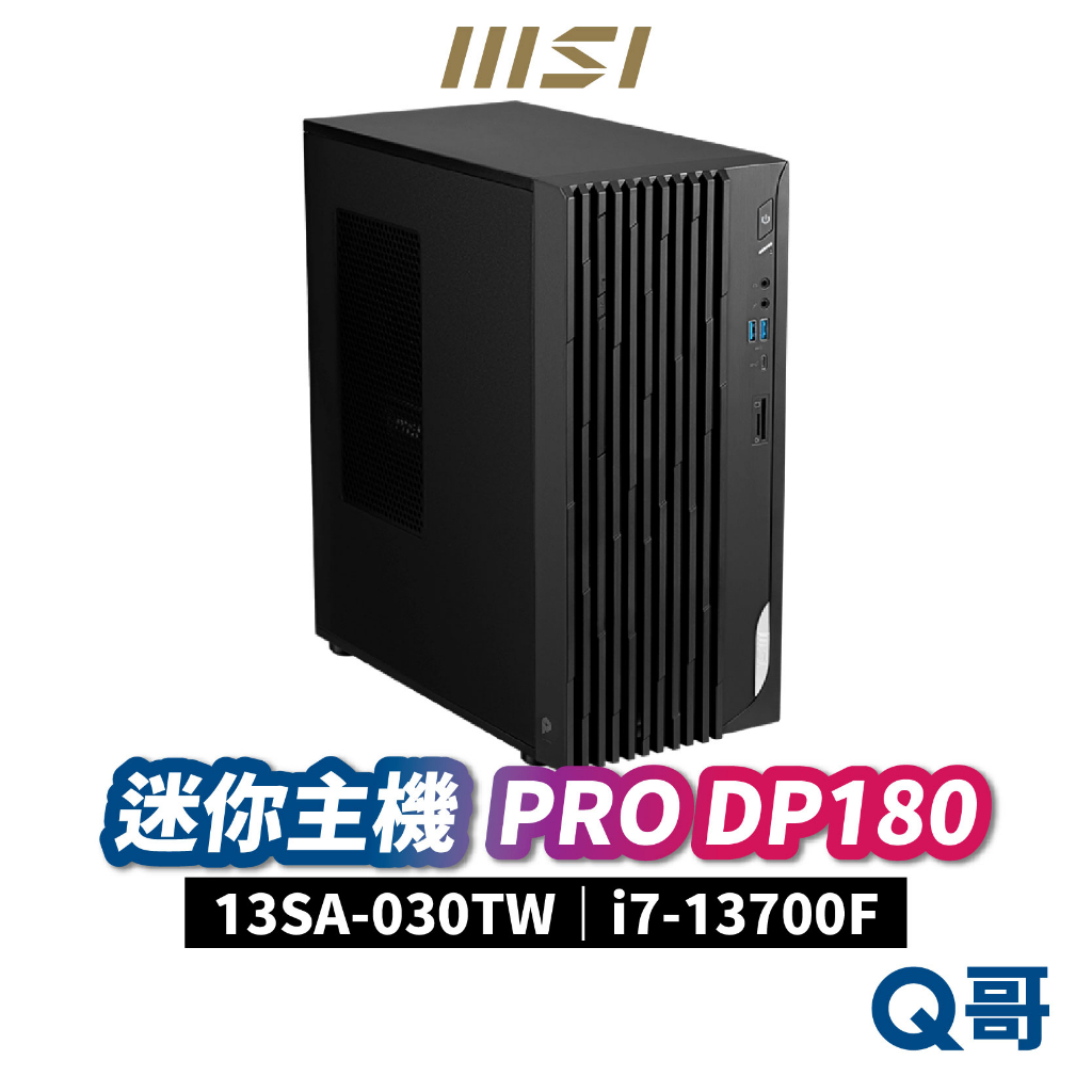 MSI微星 PRO DP180 13SA-030TW 迷你主機 桌上型電腦 商務主機 16GB 512GB MSI440