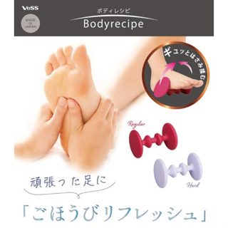 【現貨-日本VeSS】日本製 足部按摩 腳底按摩 足部放鬆
