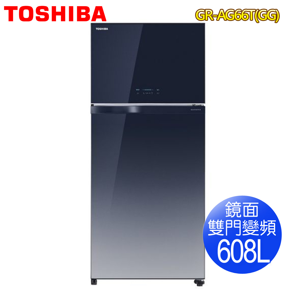 【TOSHIBA東芝】608公升一級雙門冰箱-漸層藍GR-AG66T(GG)~含拆箱定位