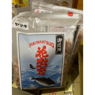 Yamaki日本柴魚片500公克#529638線上獨家