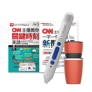 聽懂CNN關鍵新聞英語（2書）+ LiveABC智慧點讀筆16G（Type-C充電版）+ 304不鏽鋼手搖研磨咖啡隨行杯