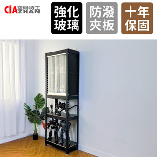 【空間特工】公仔展示櫃｜多種規格【臺灣製造】展示架｜玻璃櫃｜模型櫃｜模型架｜置物架櫃｜收納架｜收藏櫃｜玩具｜樂高｜積木｜