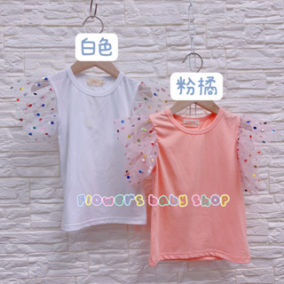 出清特價💕春夏女童款夢幻公主袖上衣 兩色5-17🌈98492兒童上衣