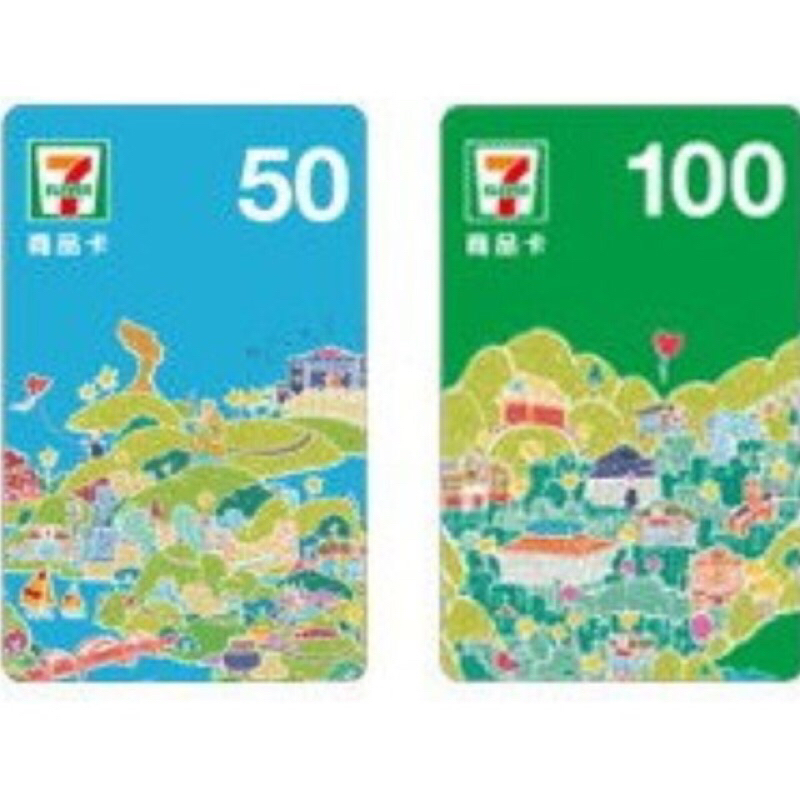 7-11 統一超商 全家便利商店 商品卡 全台通用 無使用期限