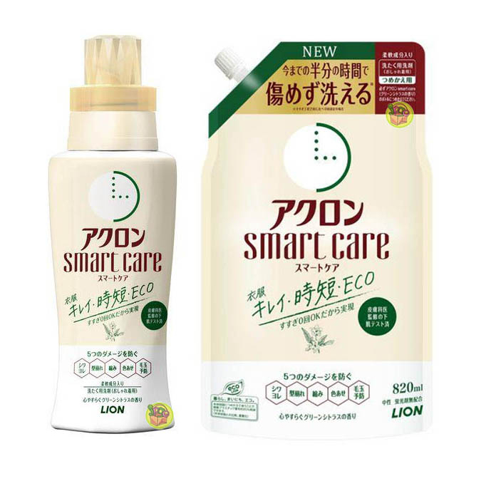 日本製 LION獅王 Smart Care 時短 0次洗清 防縮防皺洗衣精