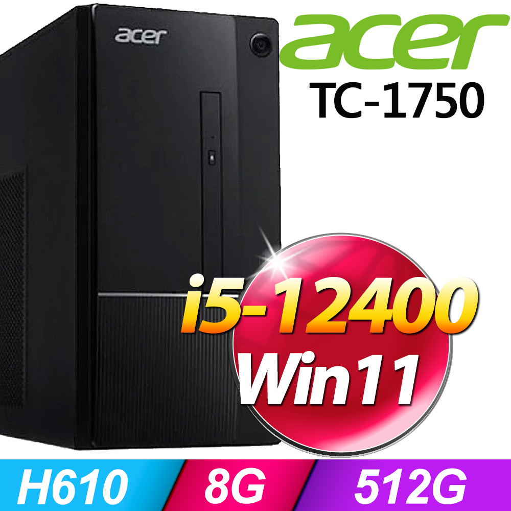 全新未拆 Acer宏碁 Aspire TC-1750 i5-12400 套裝PC