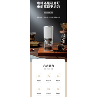 無豆自停咖啡豆研磨機 無線咖啡電動研磨機露營便攜usb充電磨豆機家用全自動粗細可調料理機自動咖啡豆研磨機