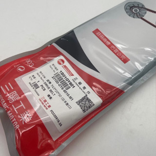 DD部品 SYM 三陽 原廠皮帶 GY6 迪爵 豪邁 阿帝拉 巡弋 GT-125 噴射版 23100-GY6-90