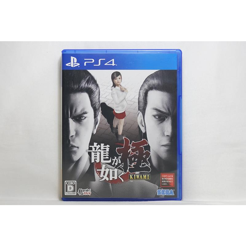 PS4 人中之龍 極 日文字幕 日語語音 日版