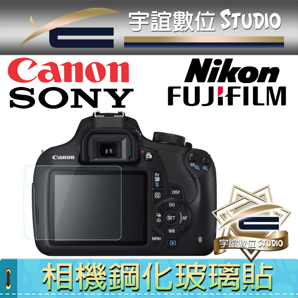 Nikon D5 D4 D4s DF D610 D600 D500 D5200 螢幕玻璃保護貼