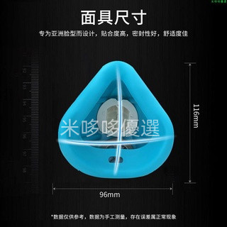 工業防塵口罩/面罩面具/防毒面具/活性碳口罩/濾毒口罩~防塵防毒面具口罩防工業粉塵噴漆打磨電焊煤礦防煙化工活性炭面罩