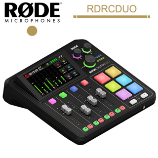 RODE Caster Duo 錄音介面 公司貨 RDRCDUO