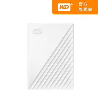 WD My Passport 2TB 2.5吋行動硬碟 白色(公司貨)