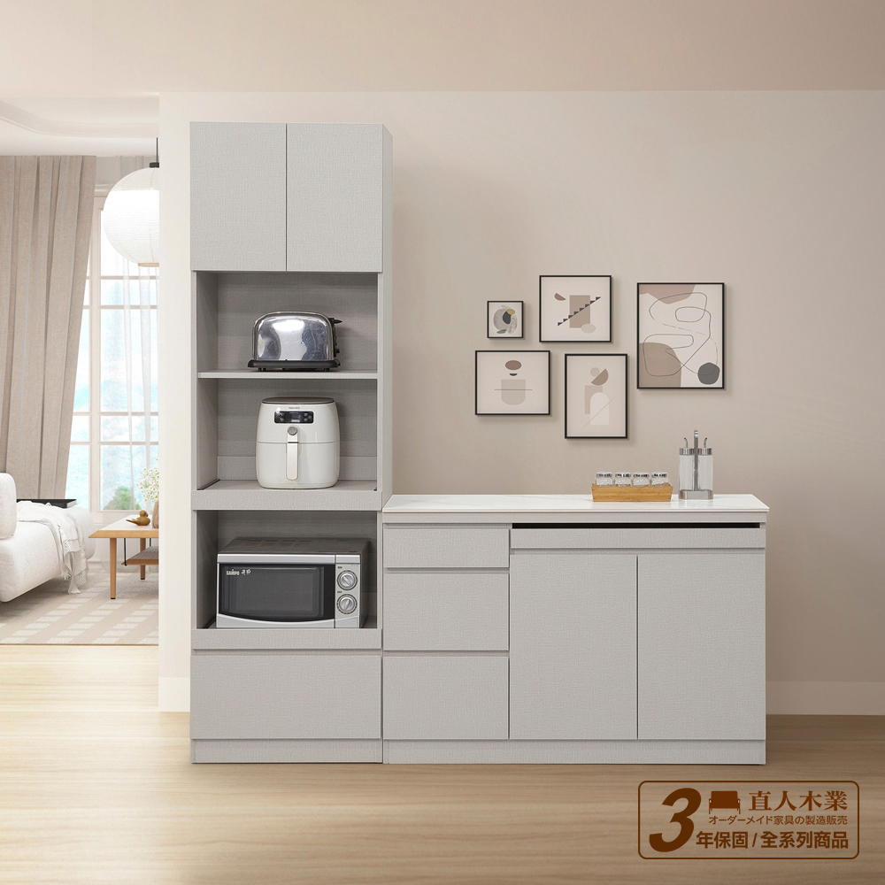 【日本直人木業】設計師款莫蘭迪布紋121CM廚櫃搭配60CM電器櫃